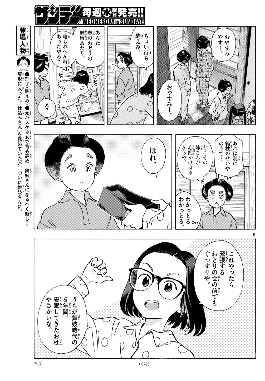 P5