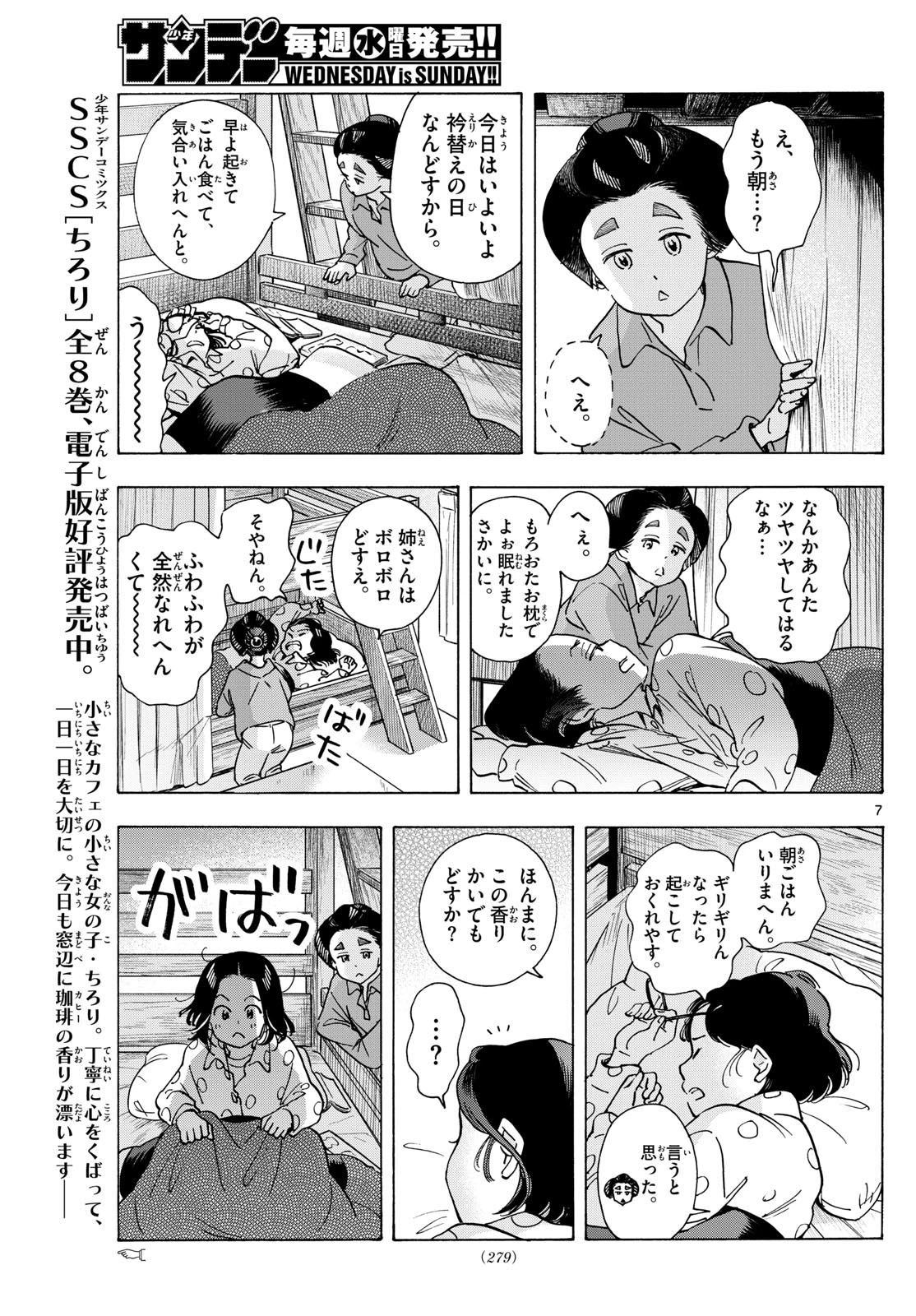 P7