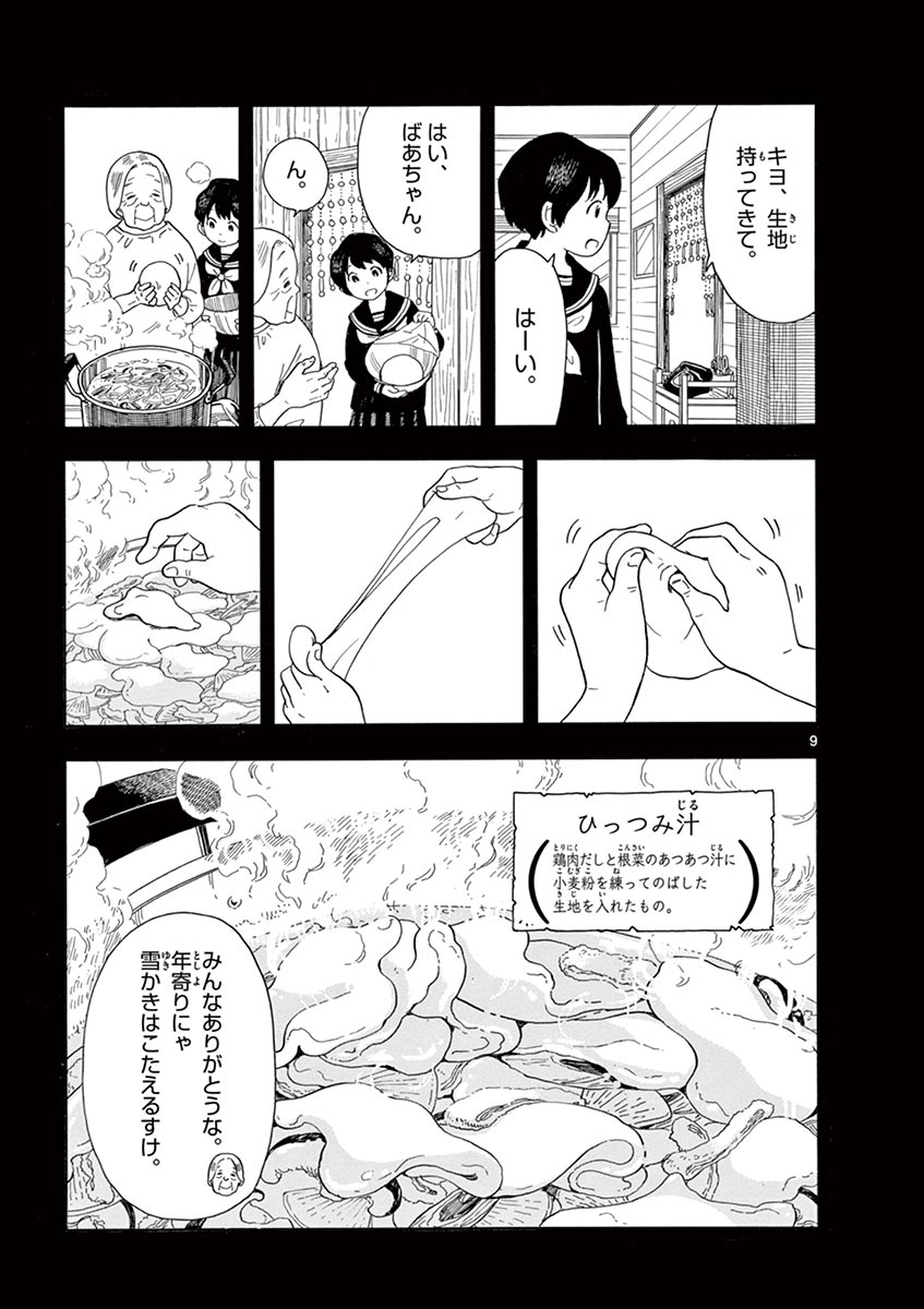 P9