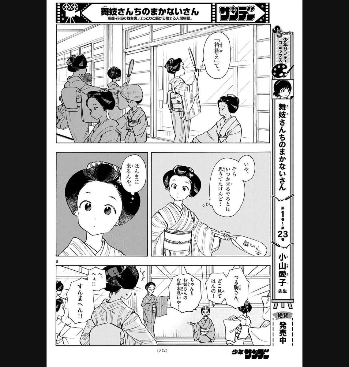 P8