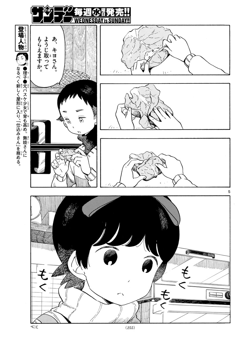 P5