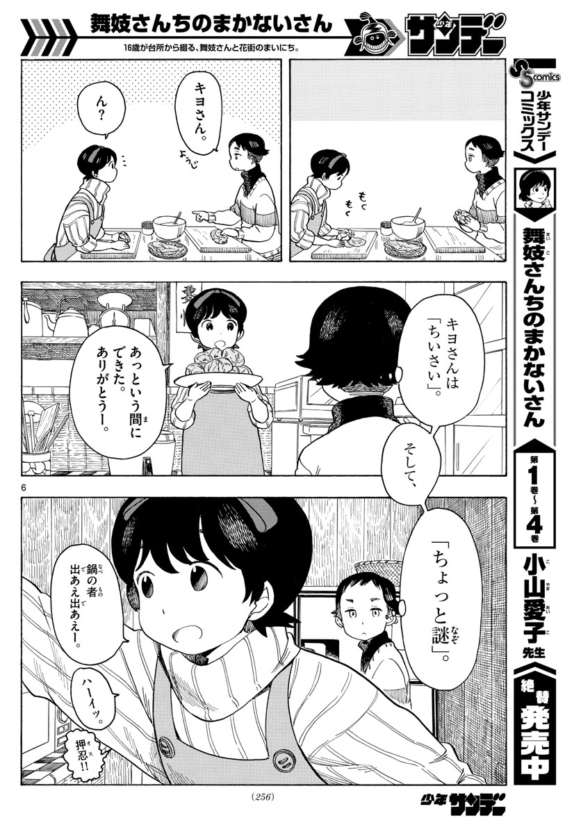 P6