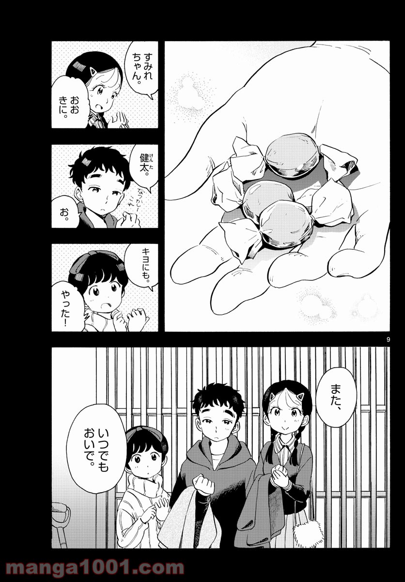 P9