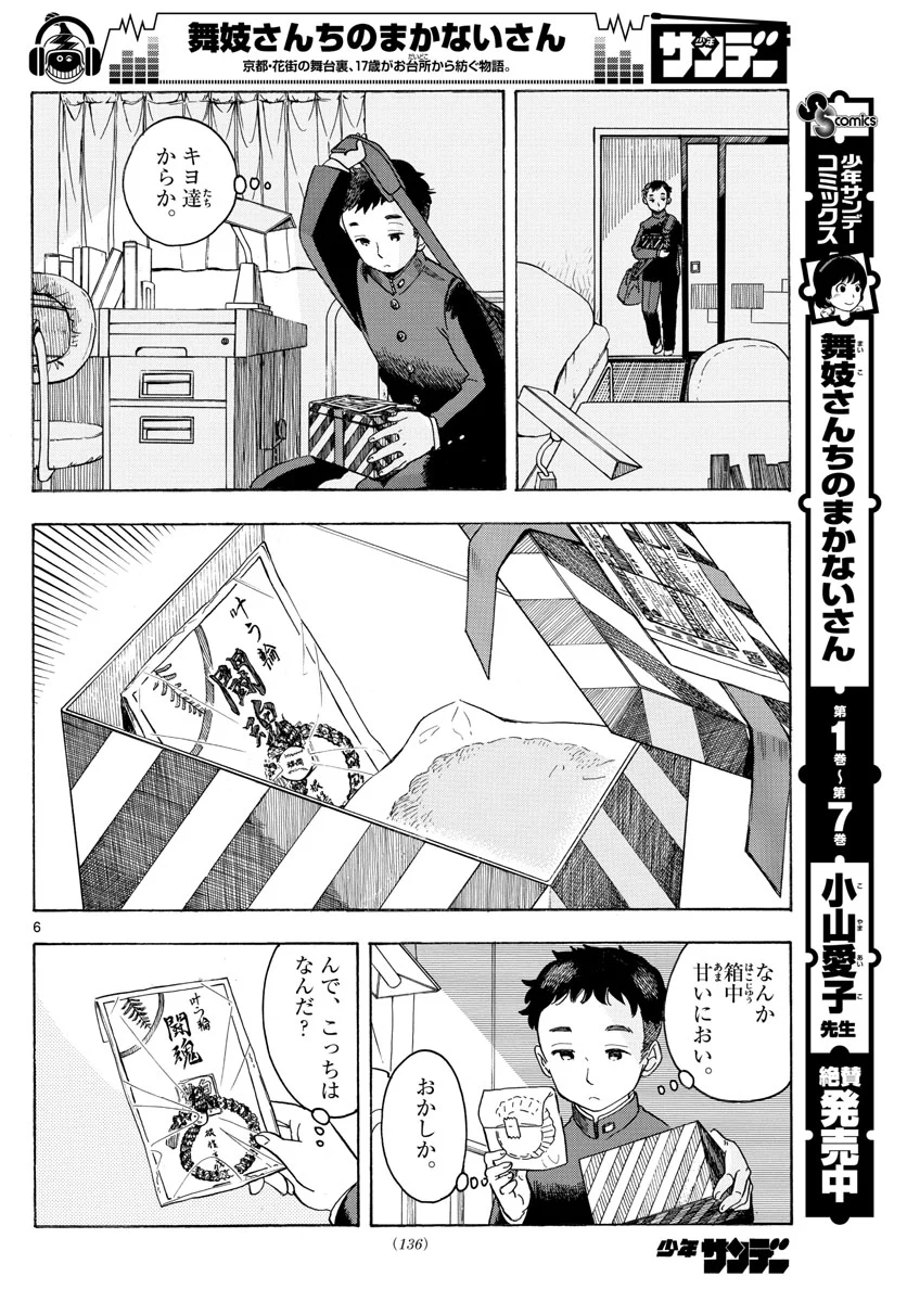 P6