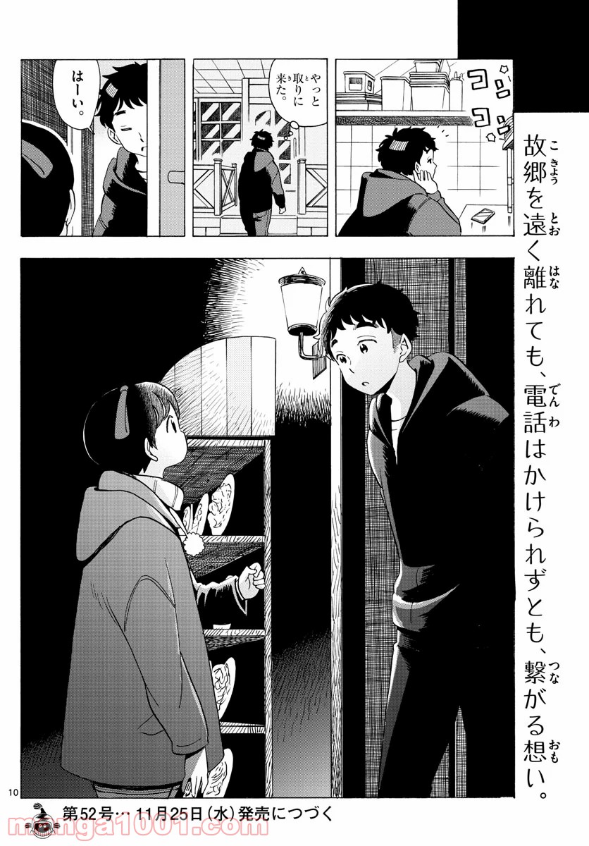P10