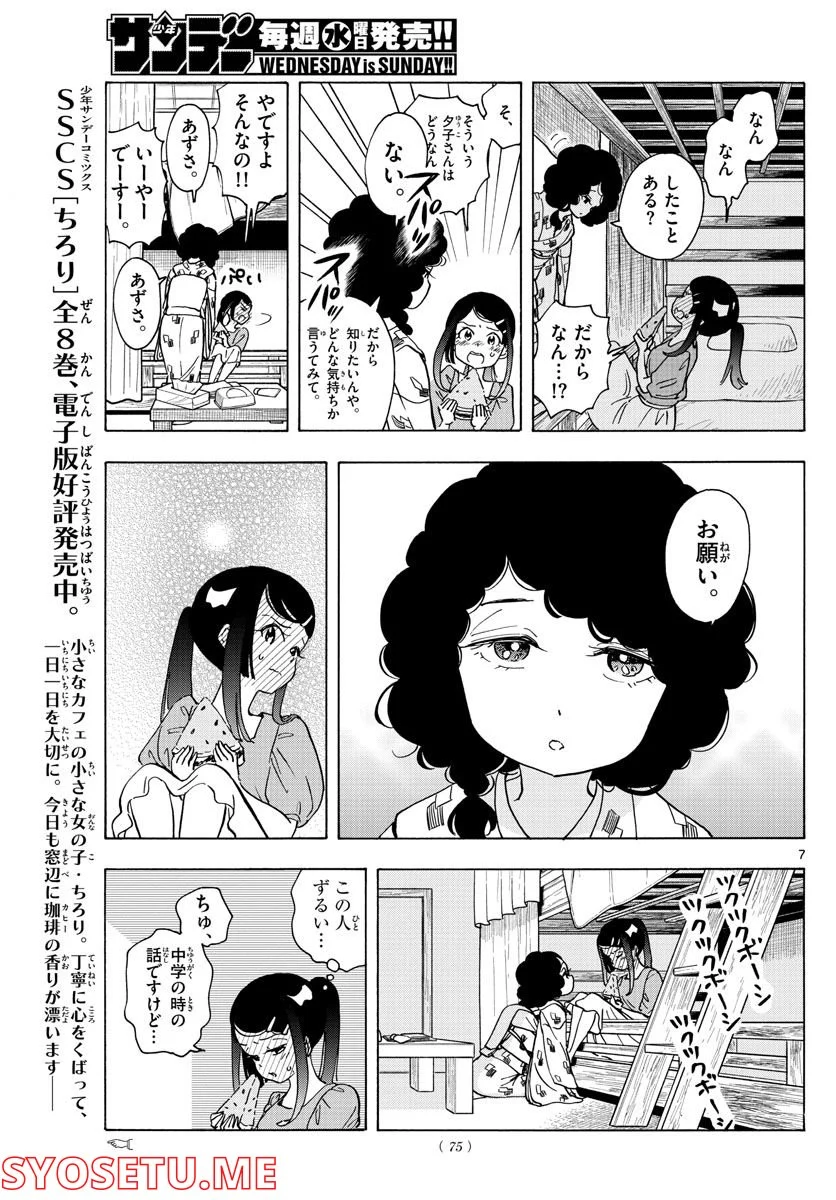 P7