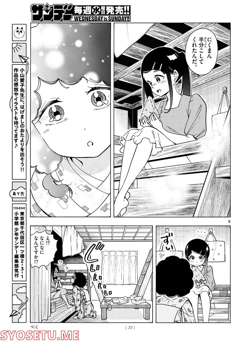 P9