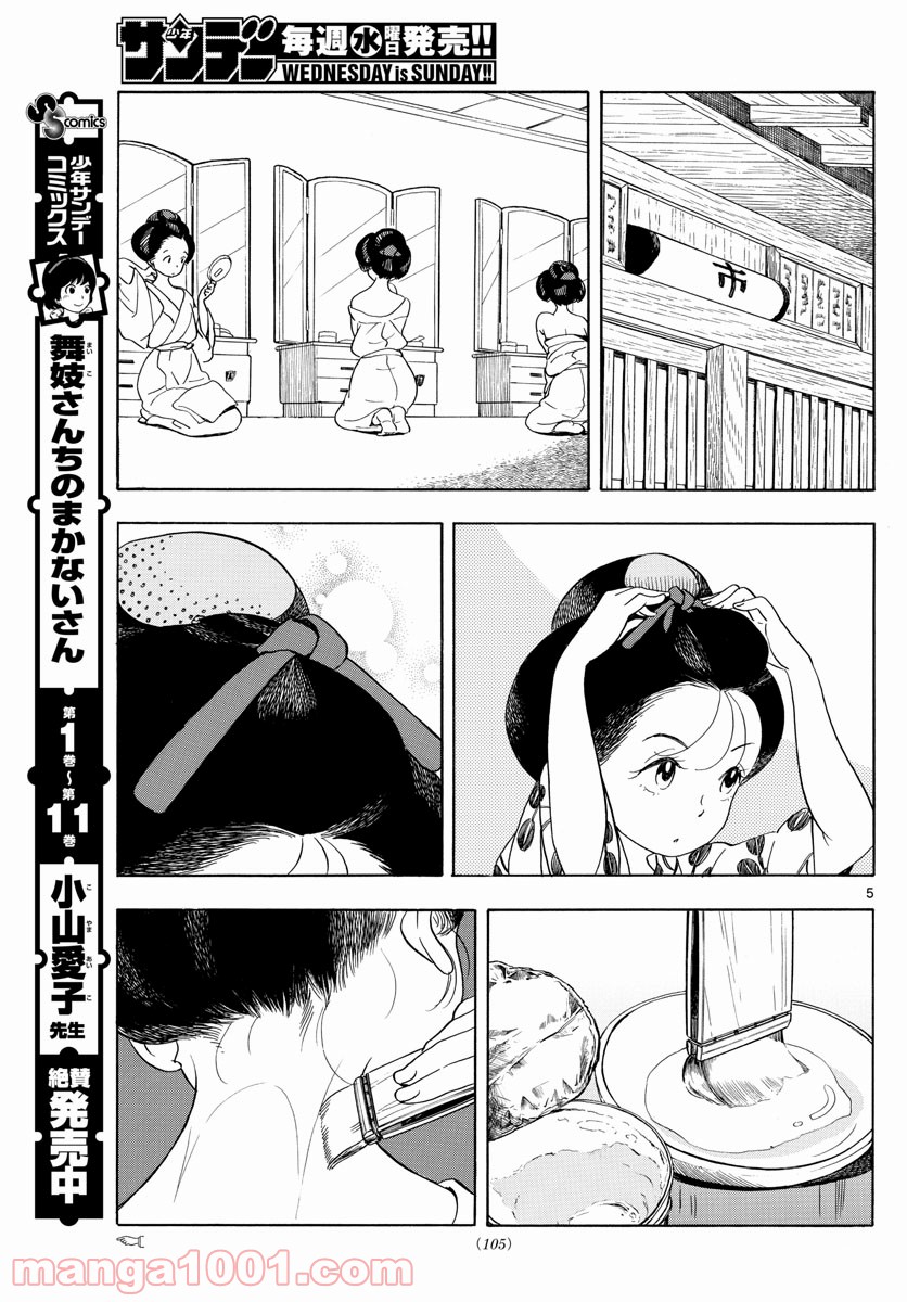 P5