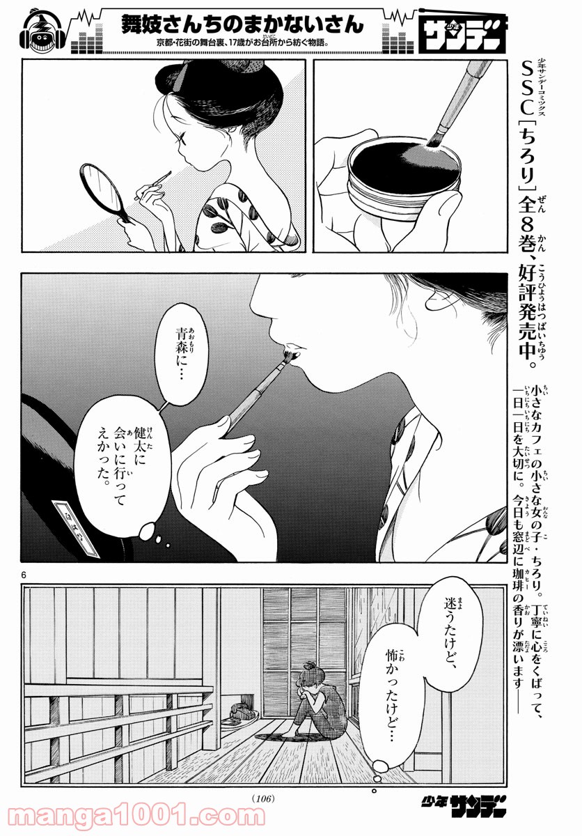 P6