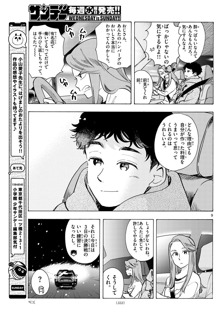 P9