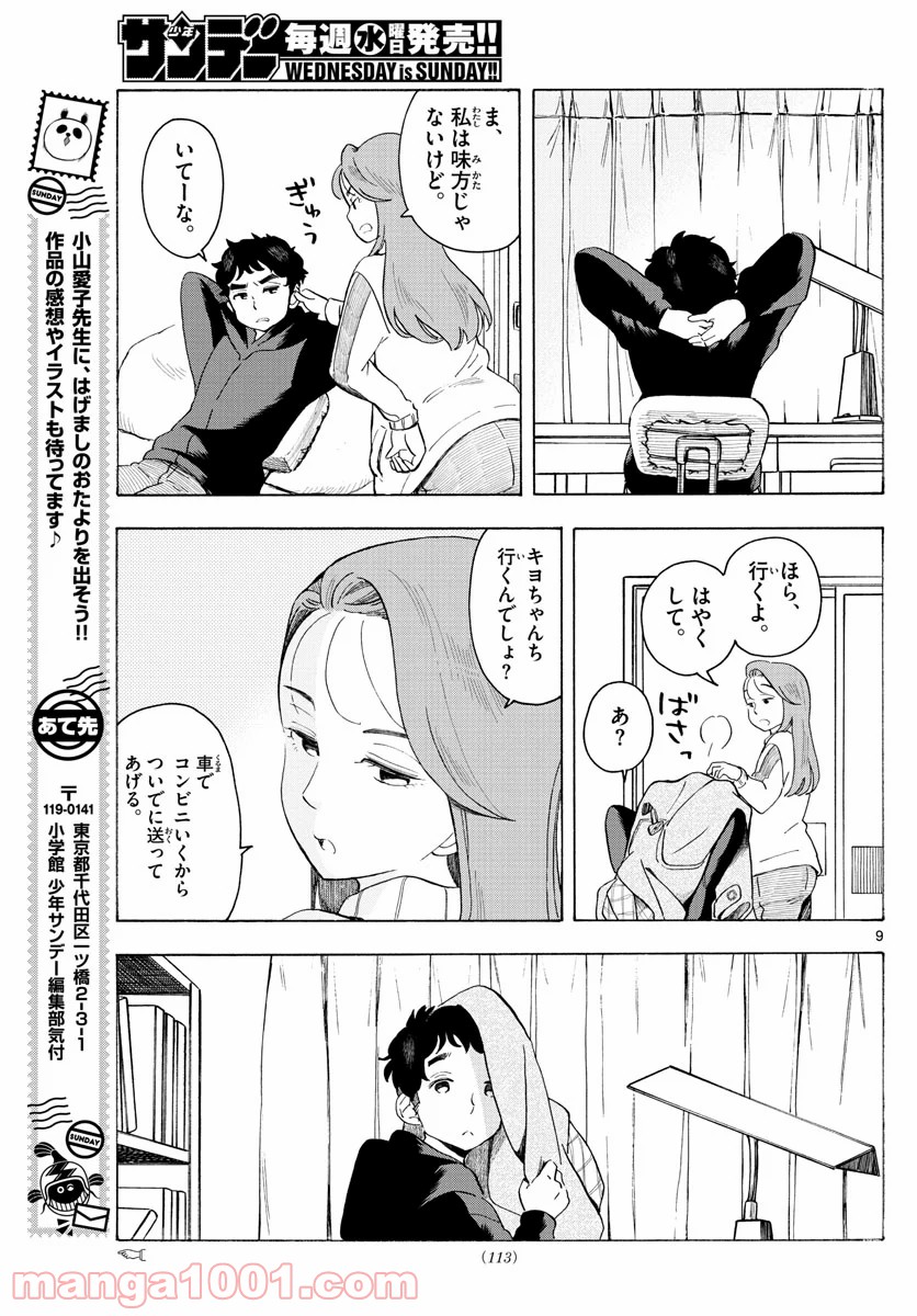 P9