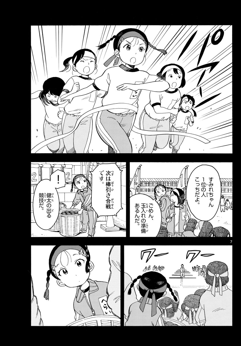 P7