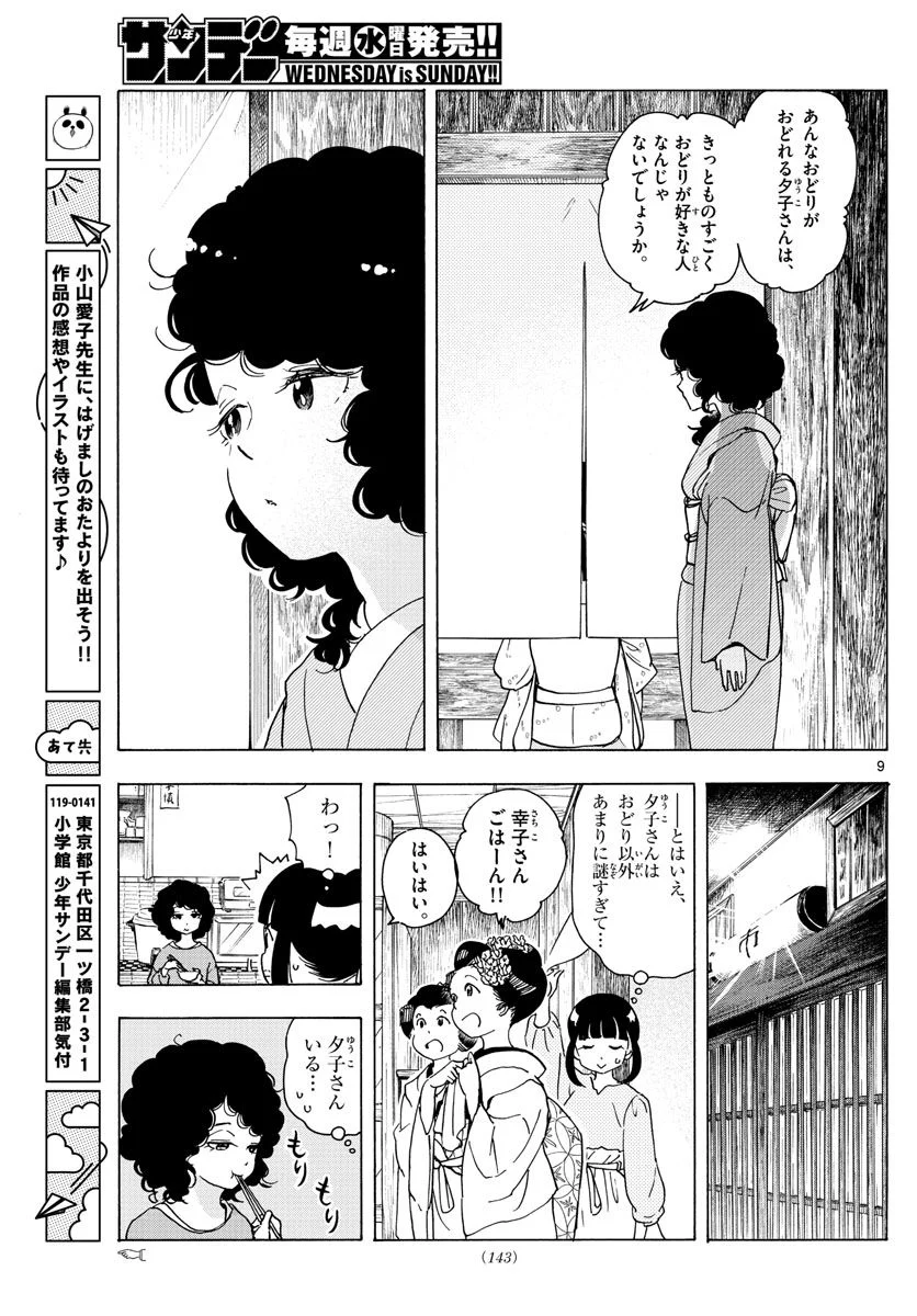 P9