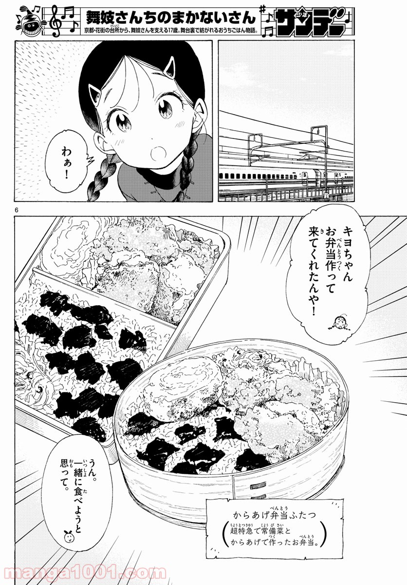 P6