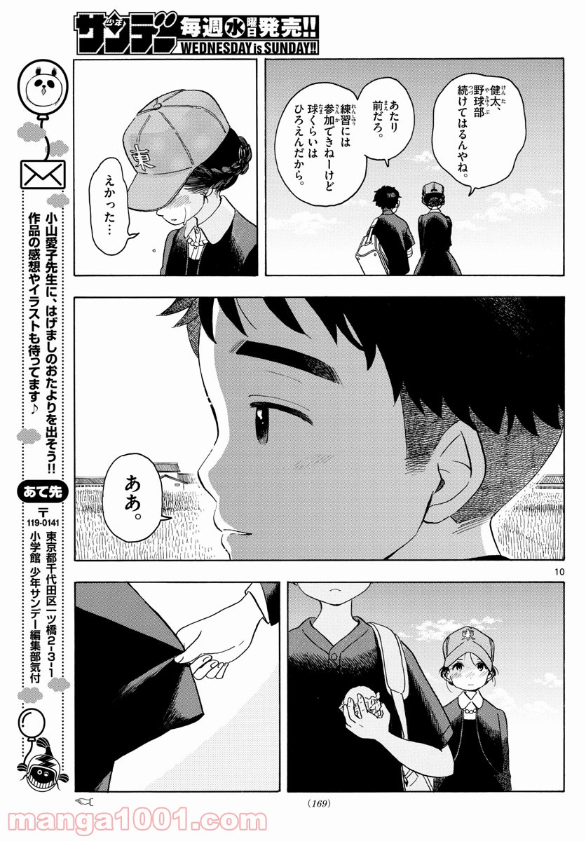 P10