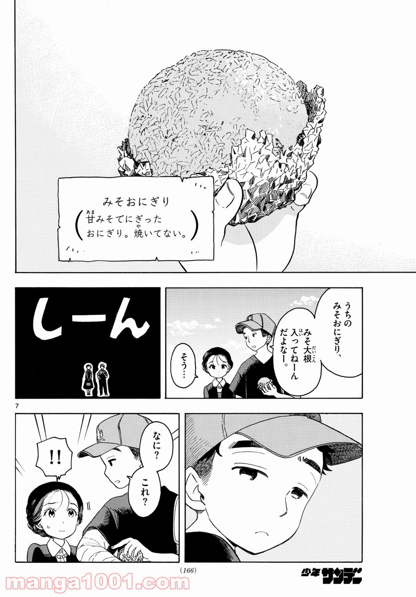 P7
