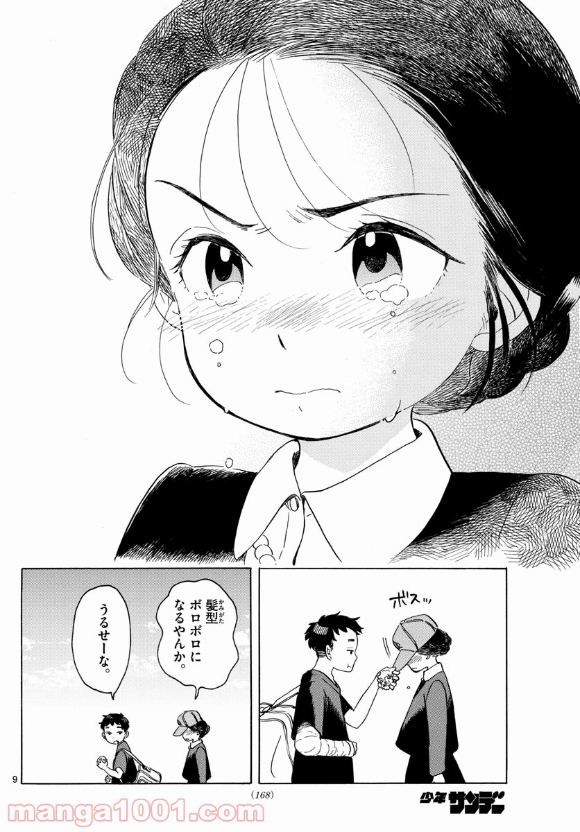 P9