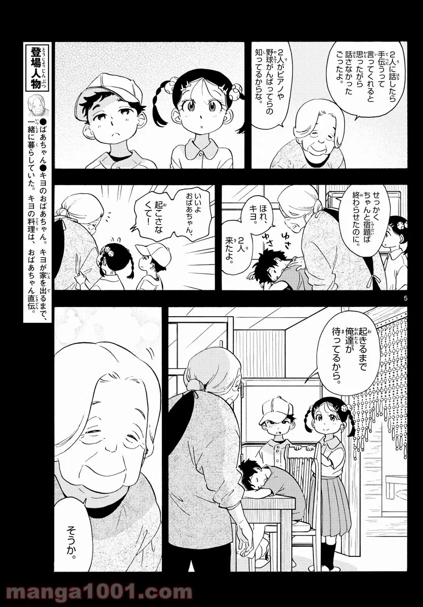 P5