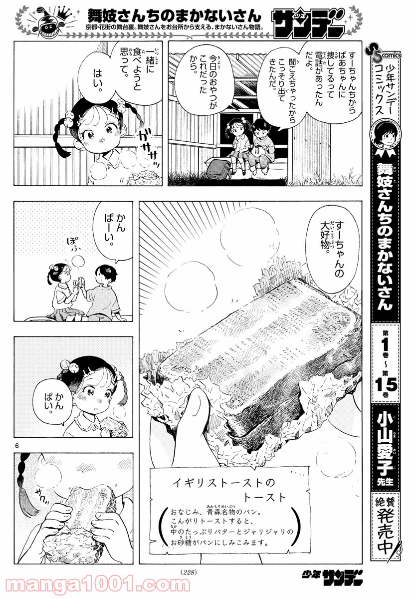 P6
