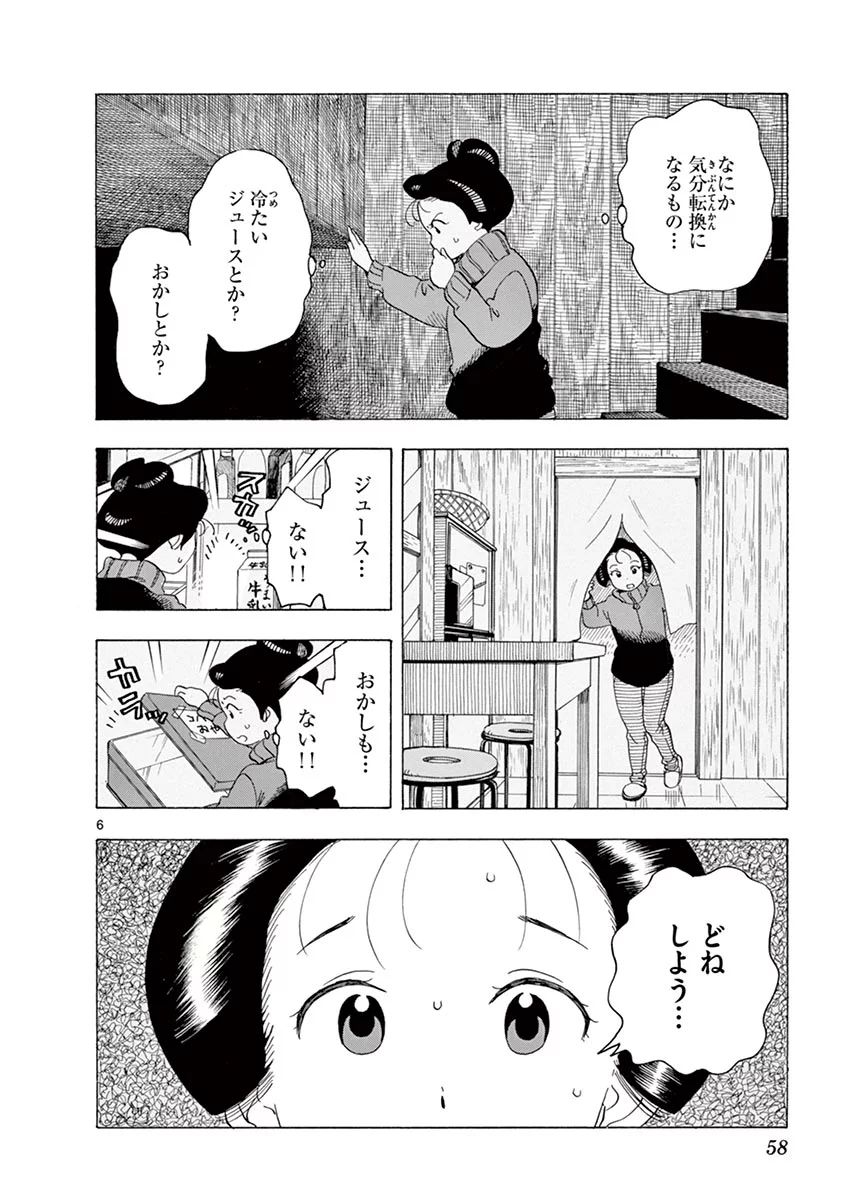 P6