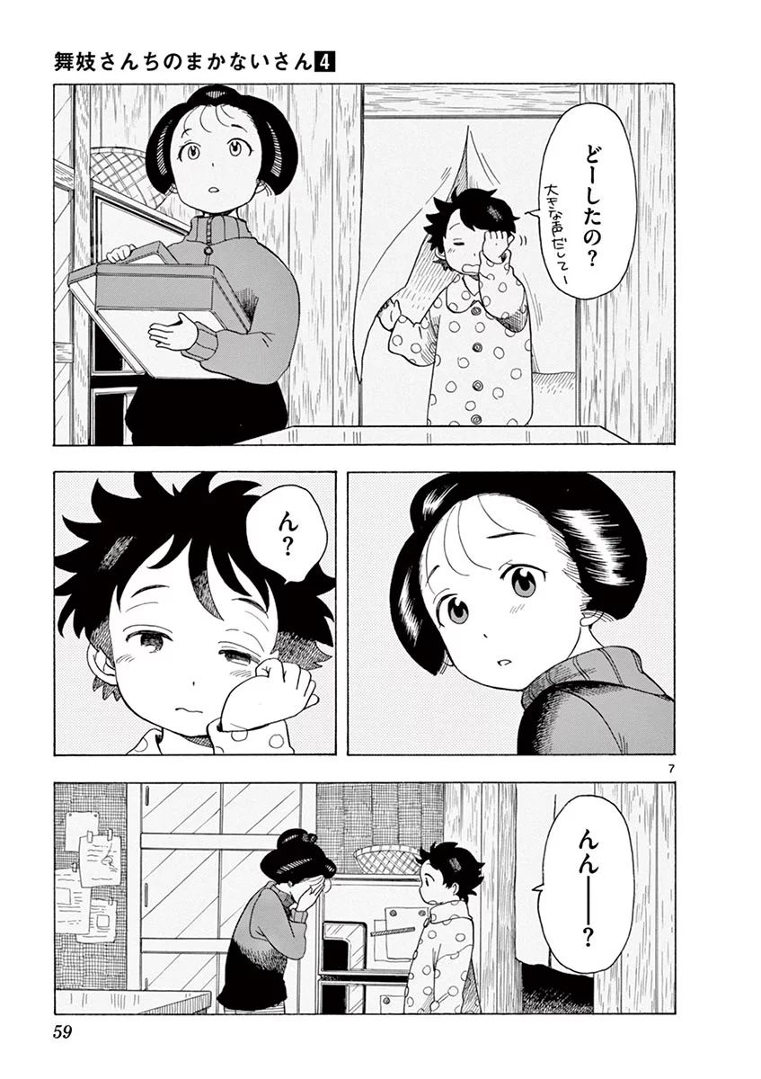 P7