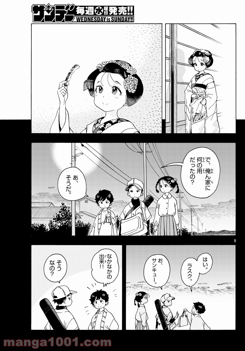 P9