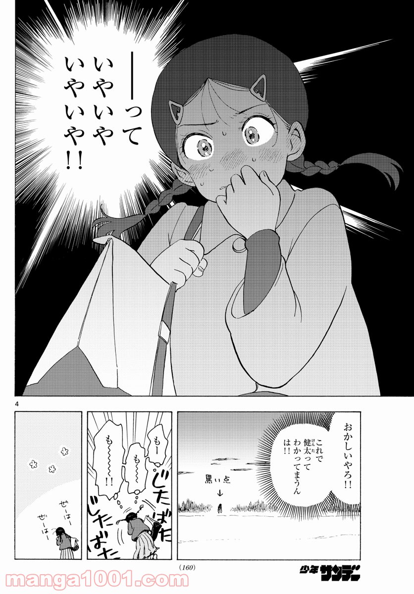 P4