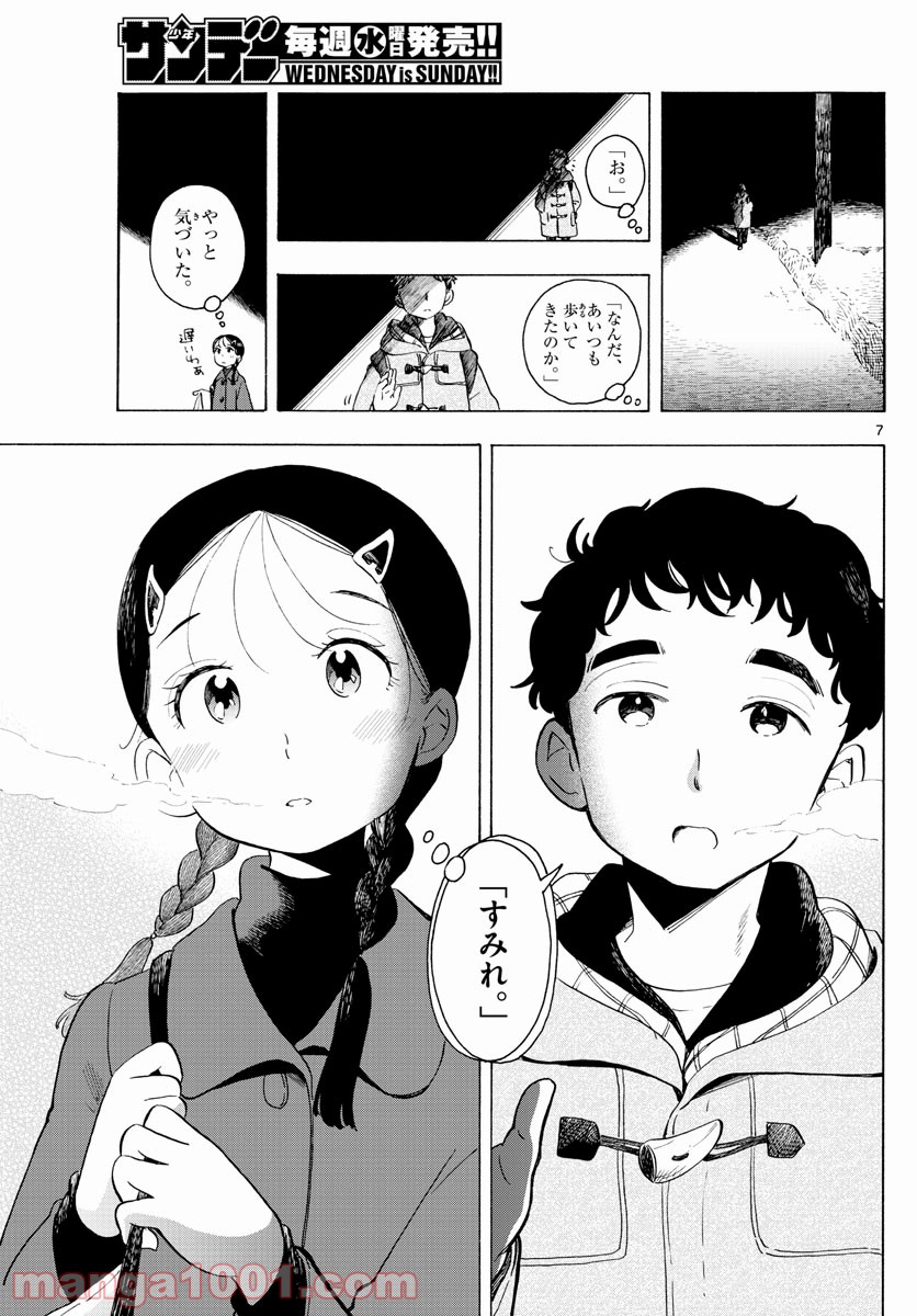 P7