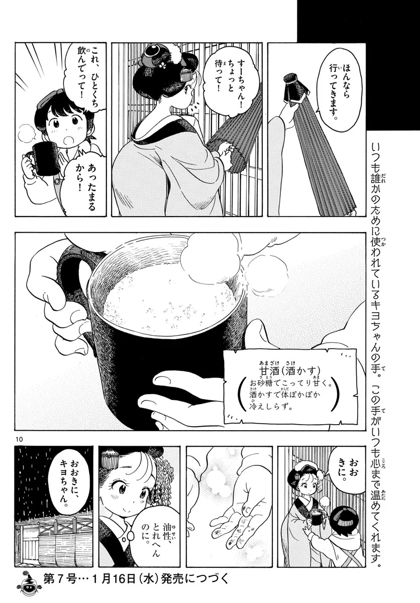 P10