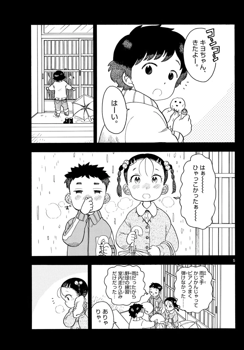 P5
