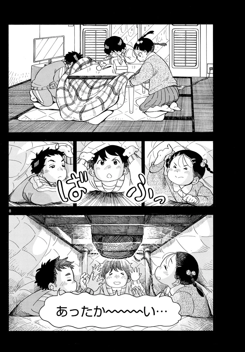 P8