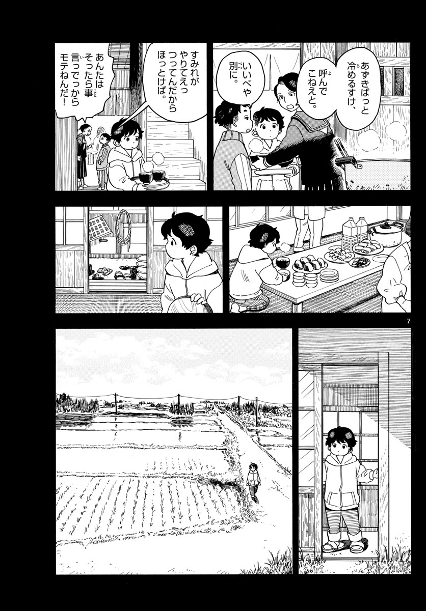 P7