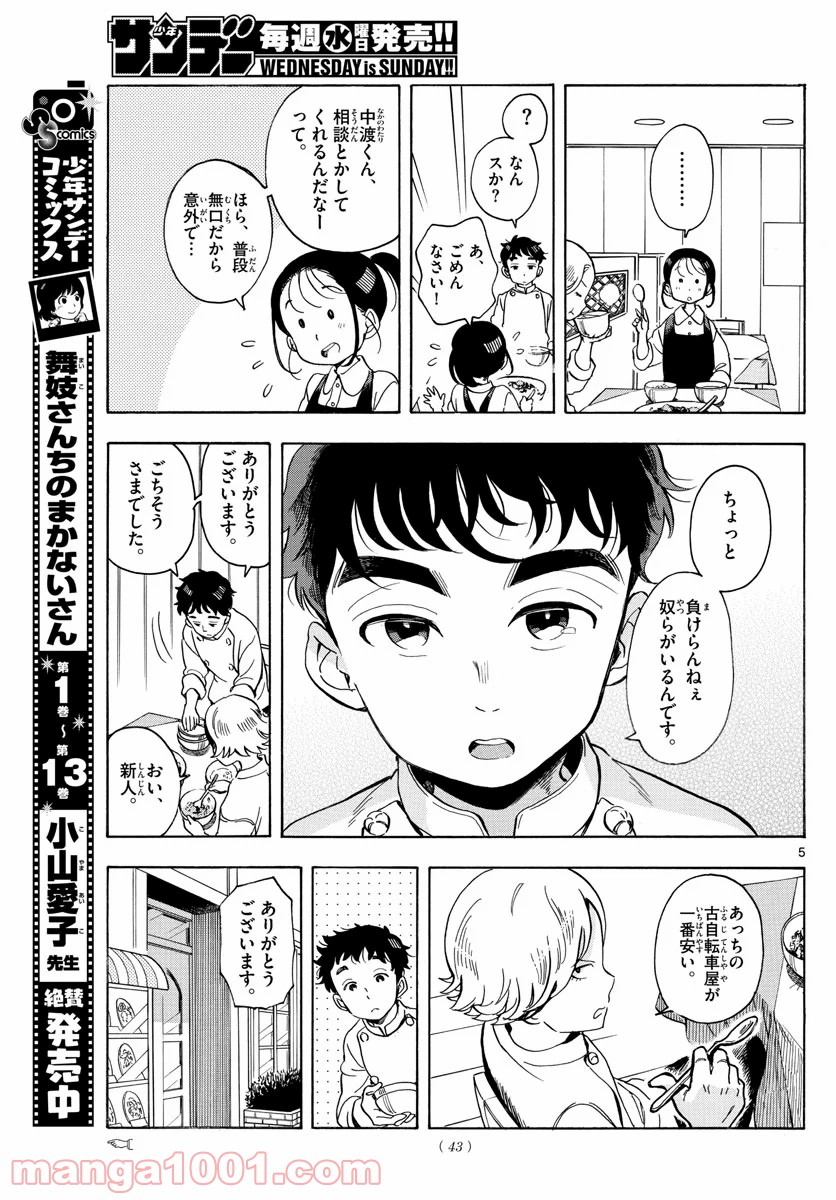 P5