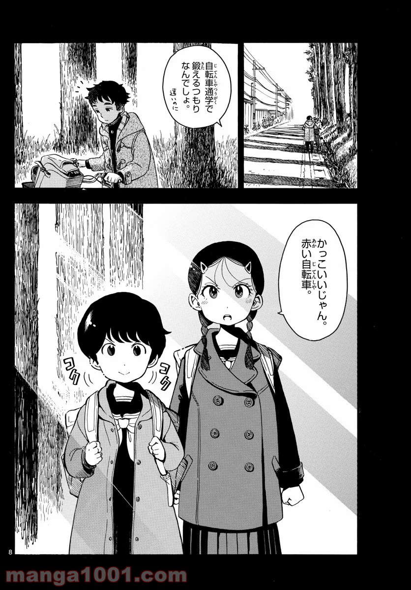 P8