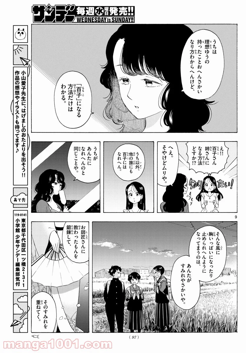 P9