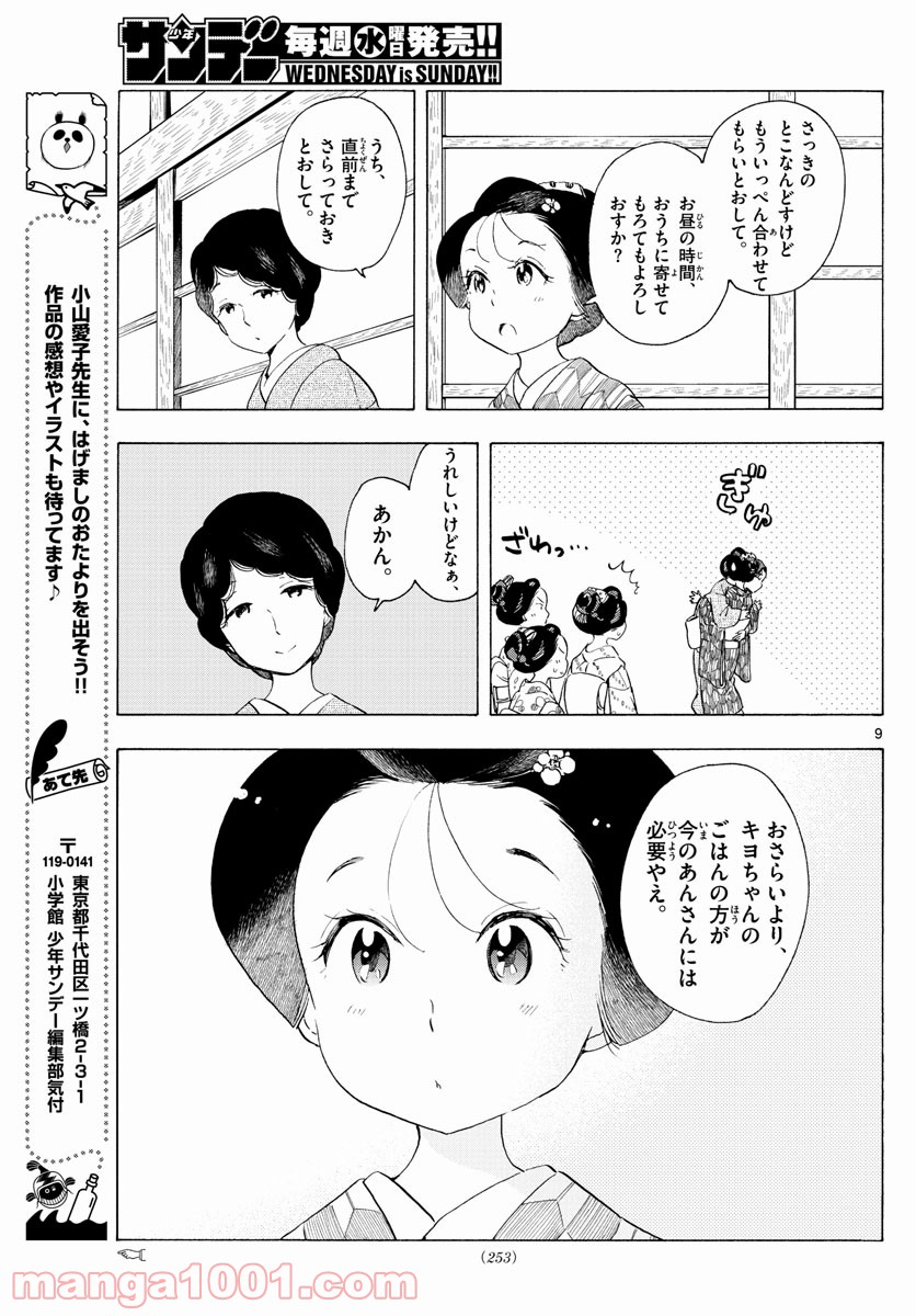 P9