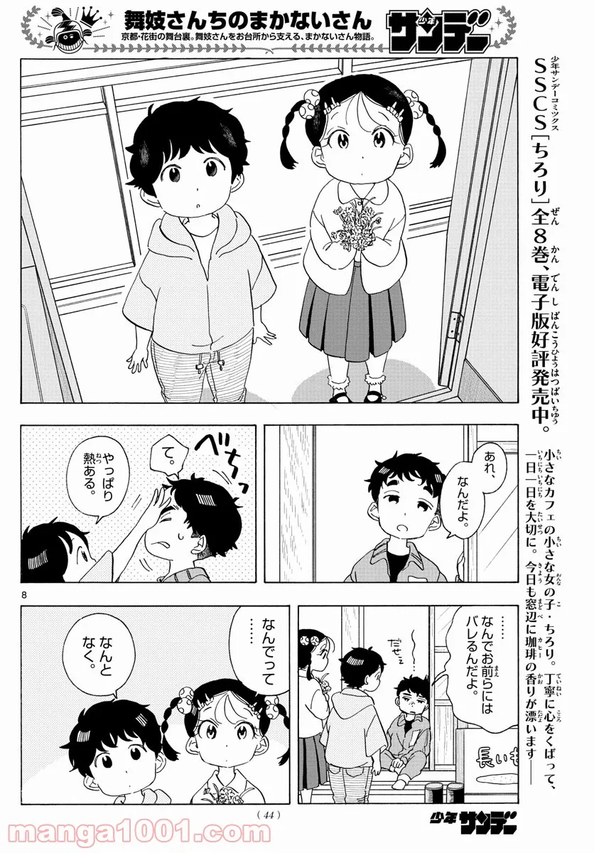 P8