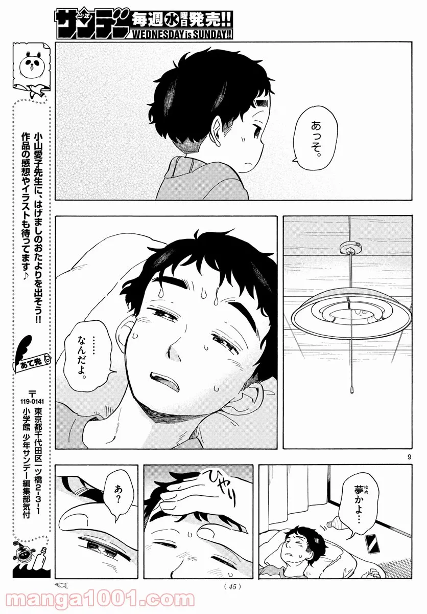 P9