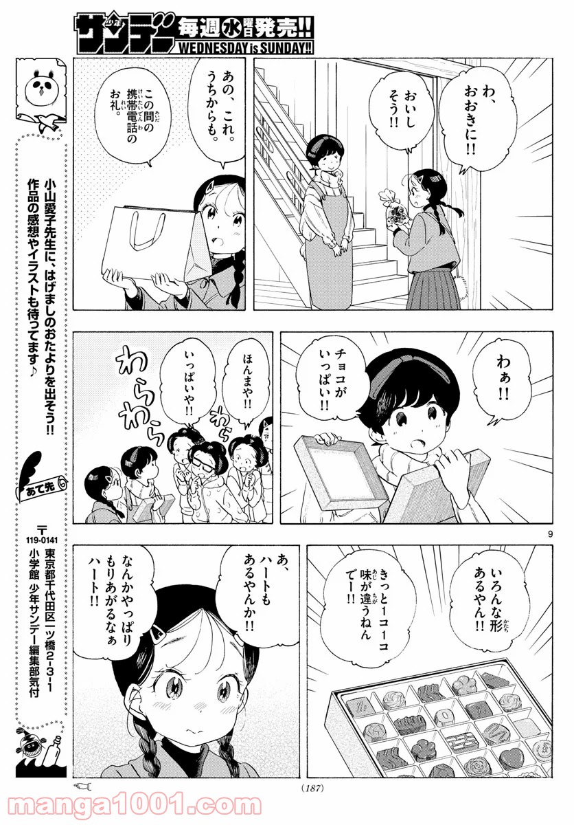 P9