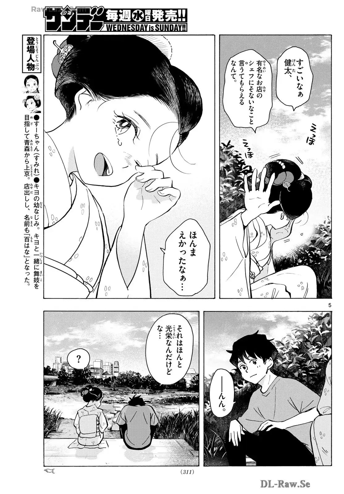 P5