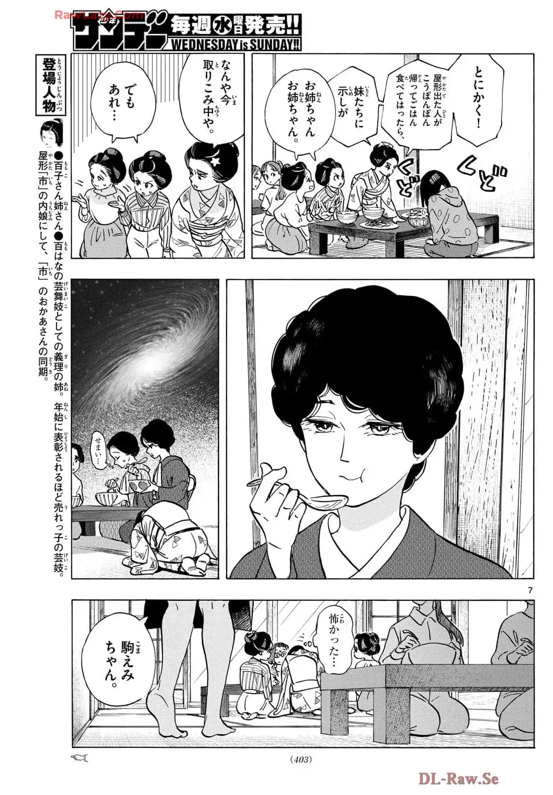 P7