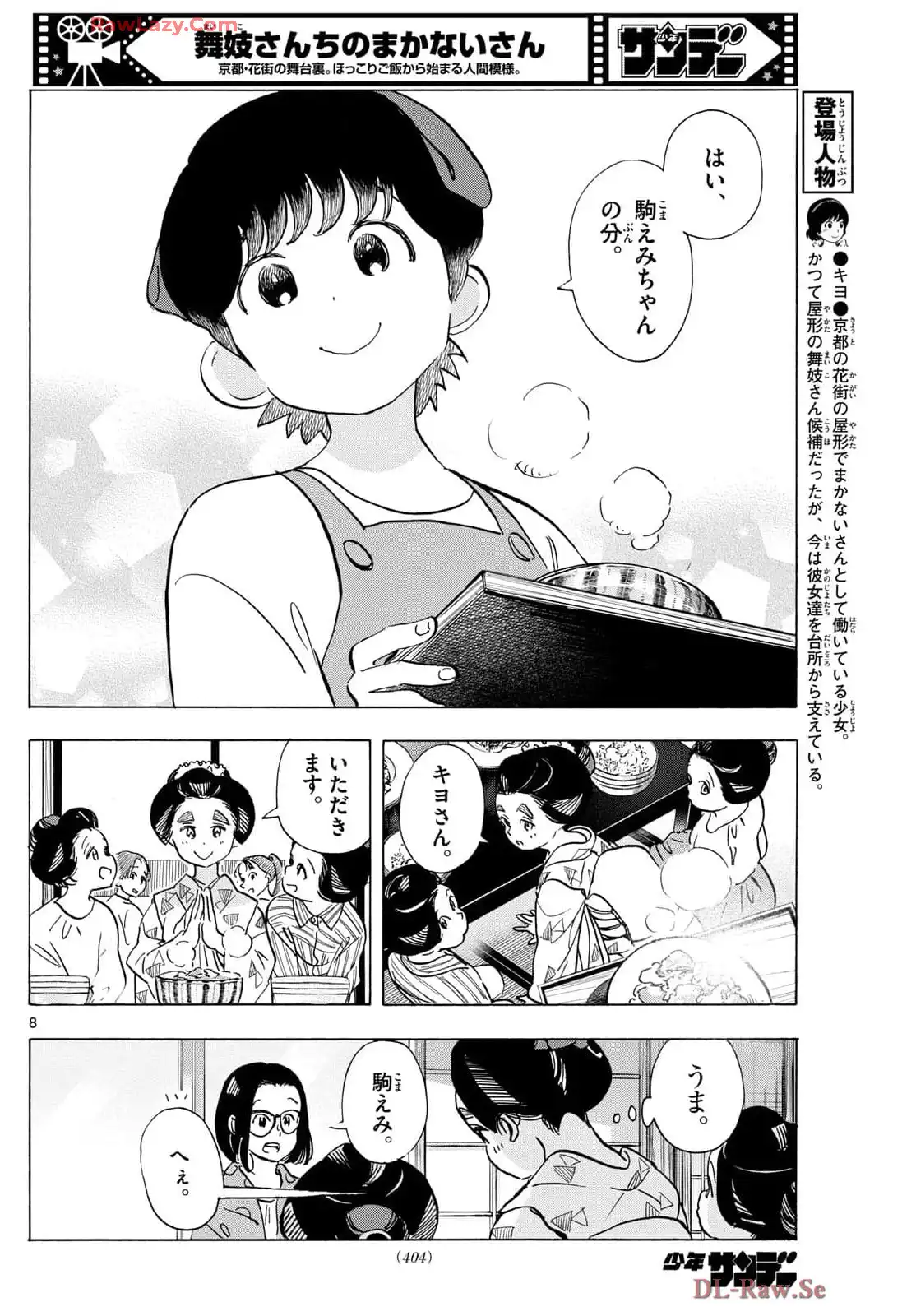 P8