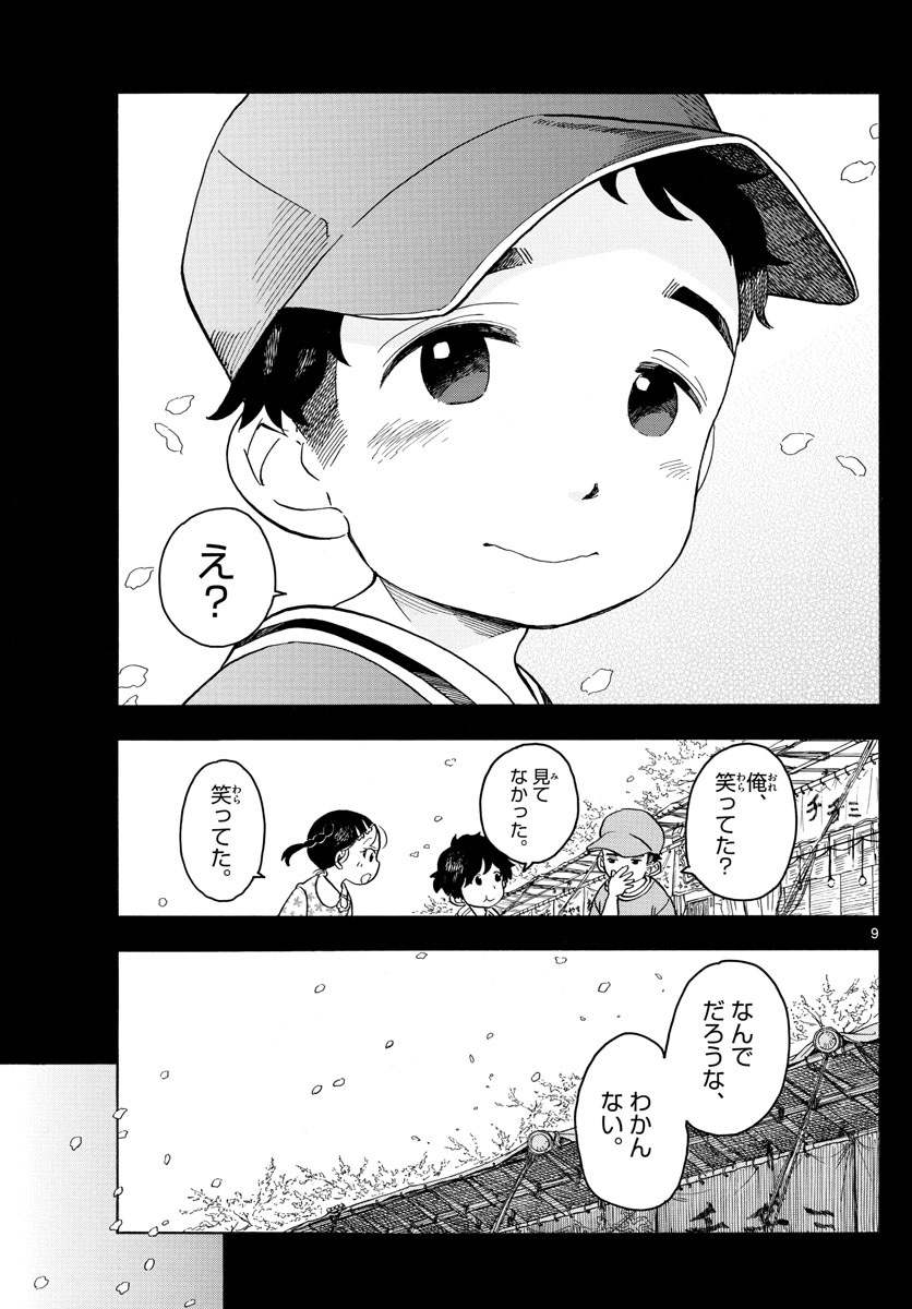 P9