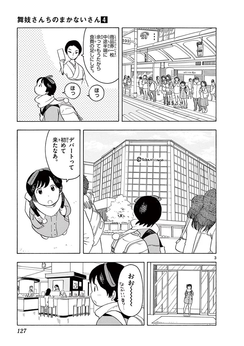 P3
