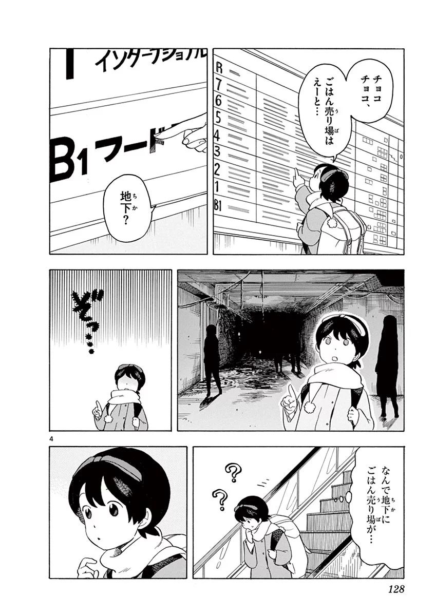 P4