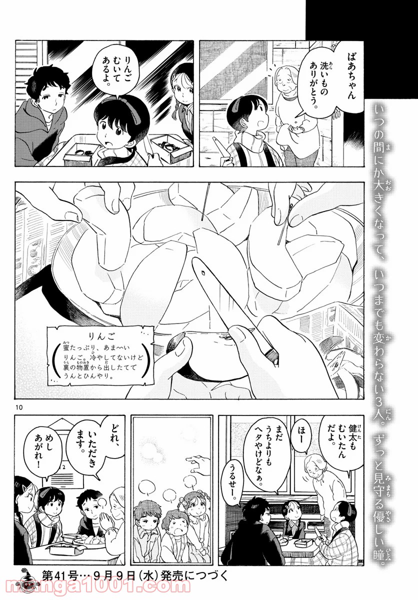 P10