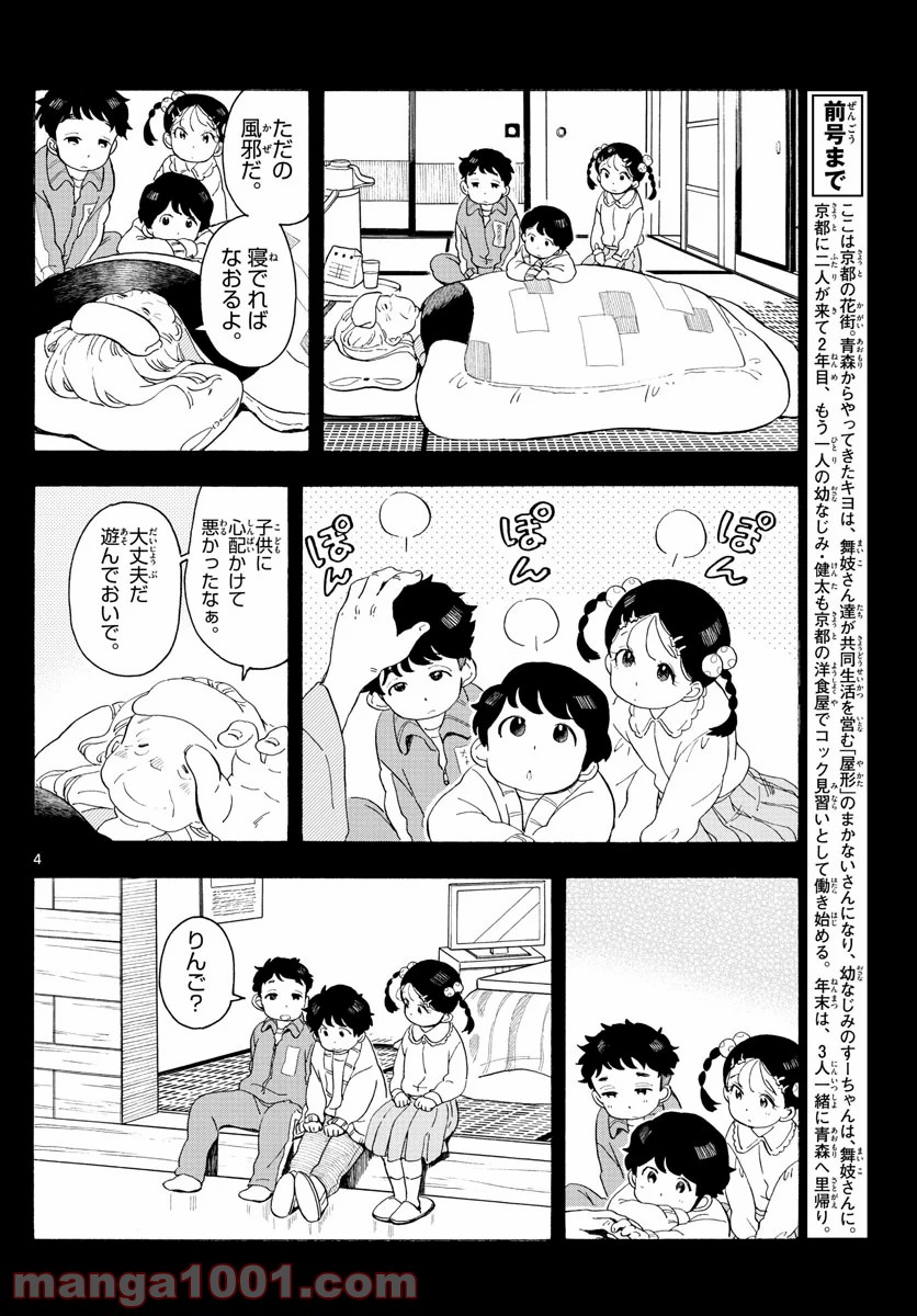 P4