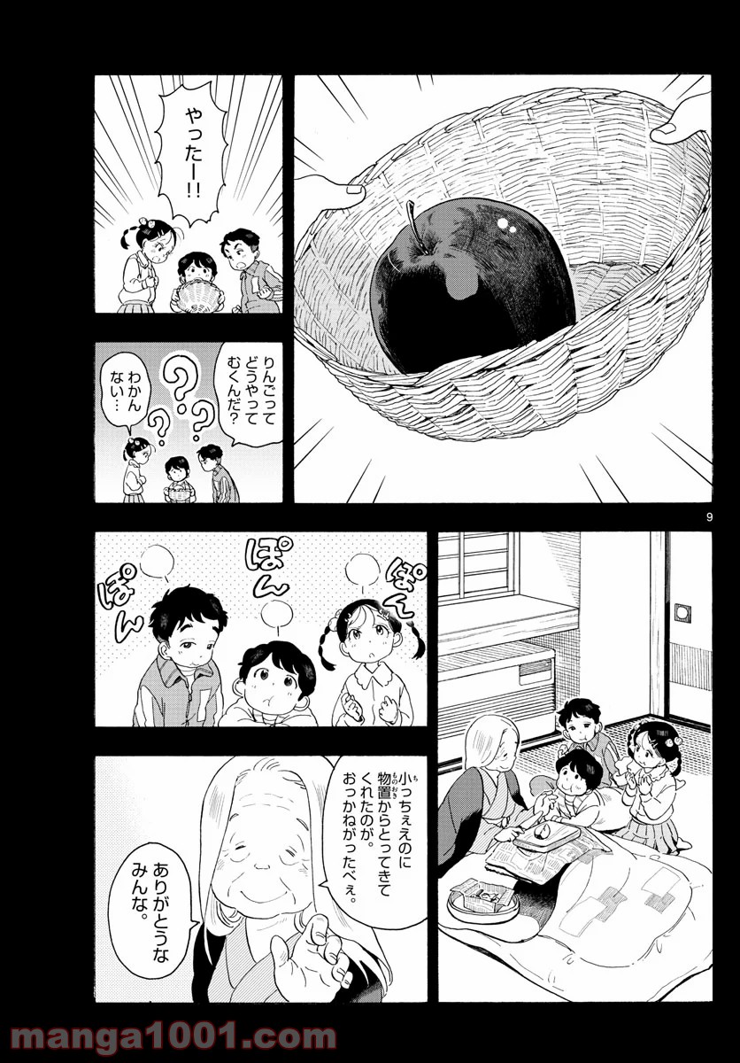 P9