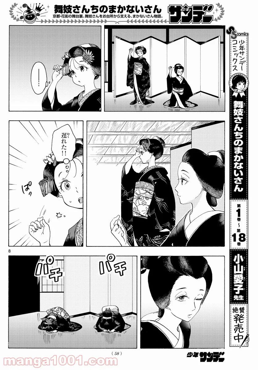 P8