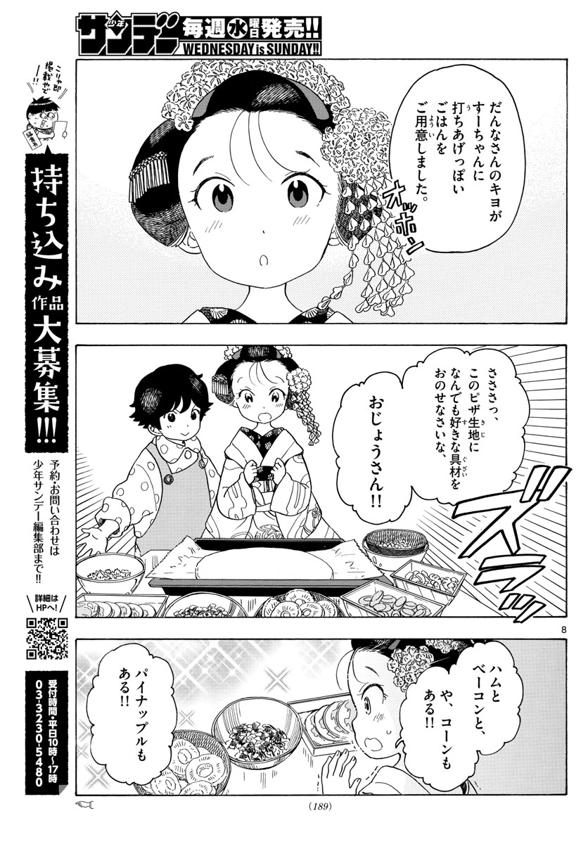 P9